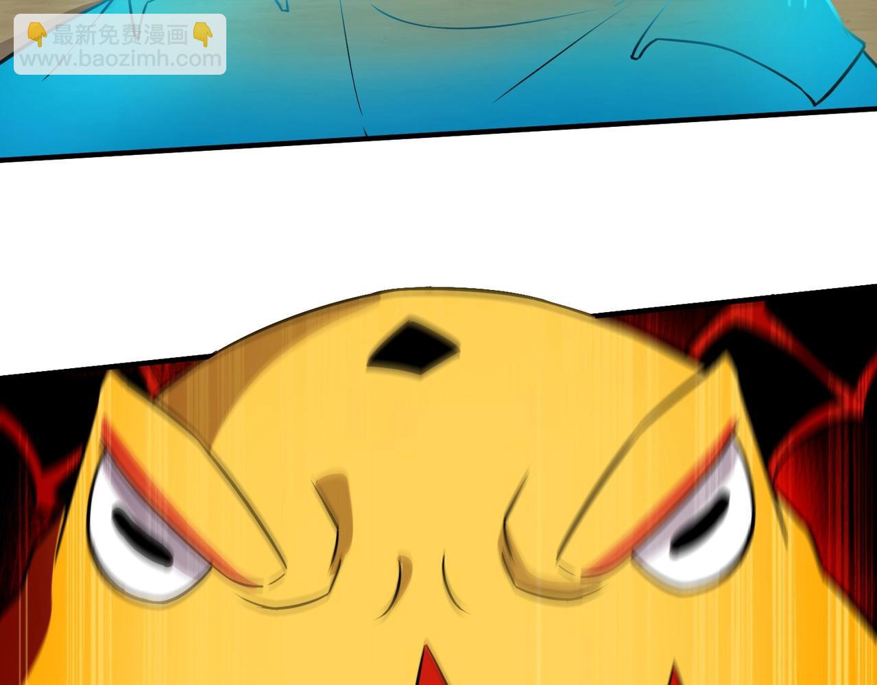 只有我能用召喚術 - 第19話 被虐的感覺爽吧？(3/3) - 1