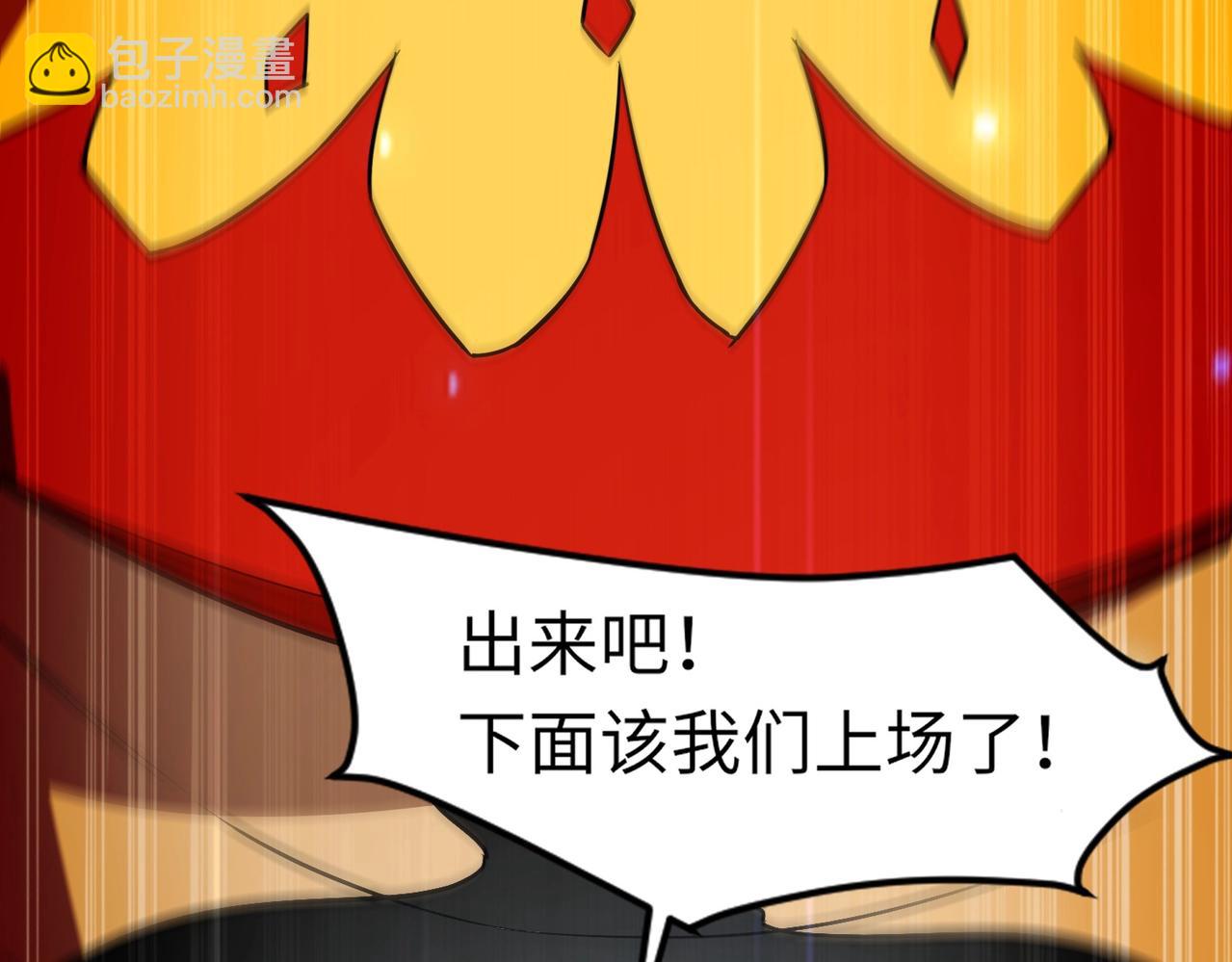 只有我能用召喚術 - 第19話 被虐的感覺爽吧？(3/3) - 2