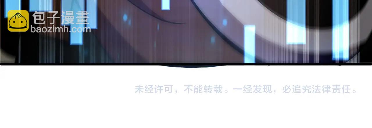 只有我能用召喚術 - 第19話 被虐的感覺爽吧？(3/3) - 6