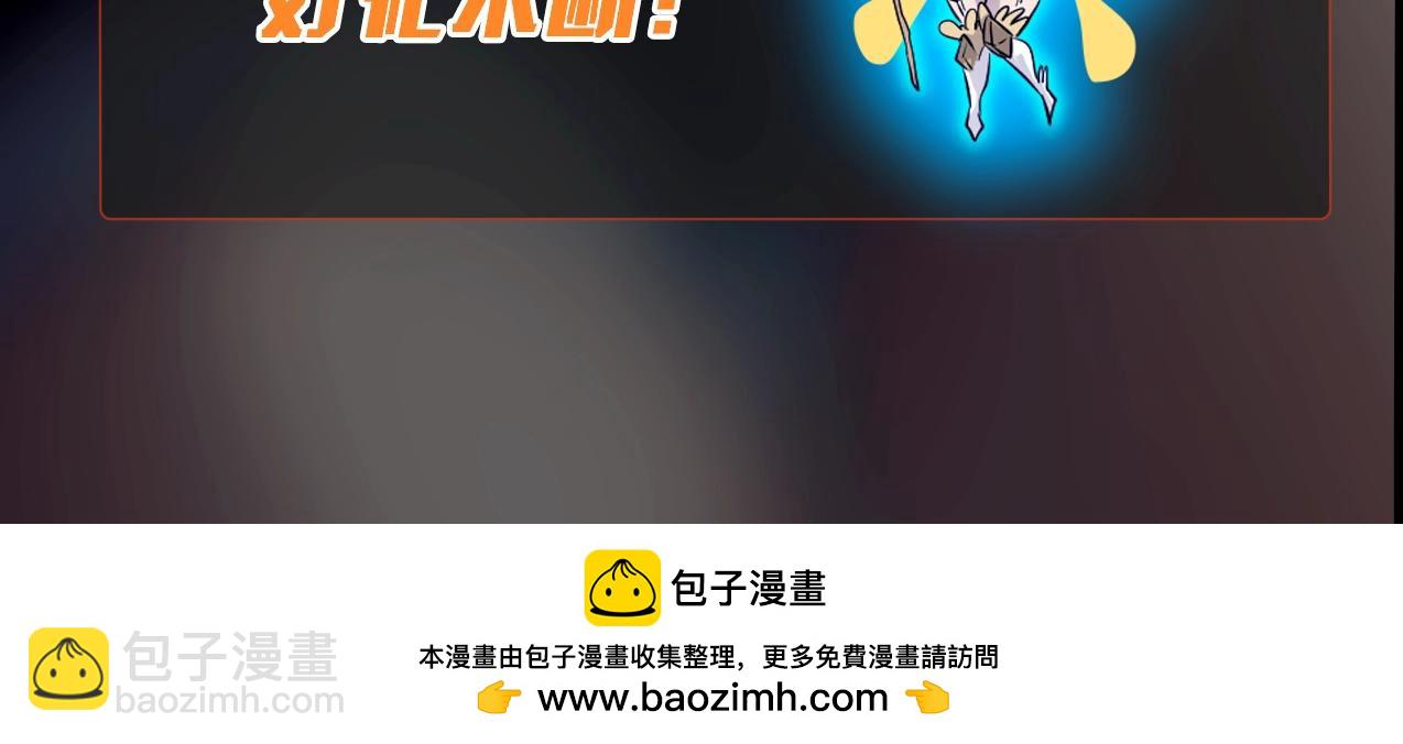 只有我能用召喚術 - 第19話 被虐的感覺爽吧？(3/3) - 5