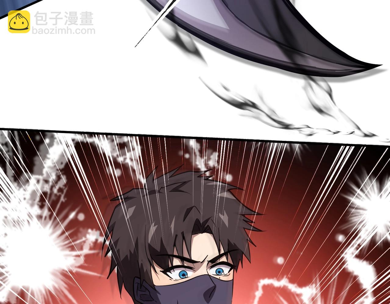 只有我能用召喚術 - 第19話 被虐的感覺爽吧？(1/3) - 1