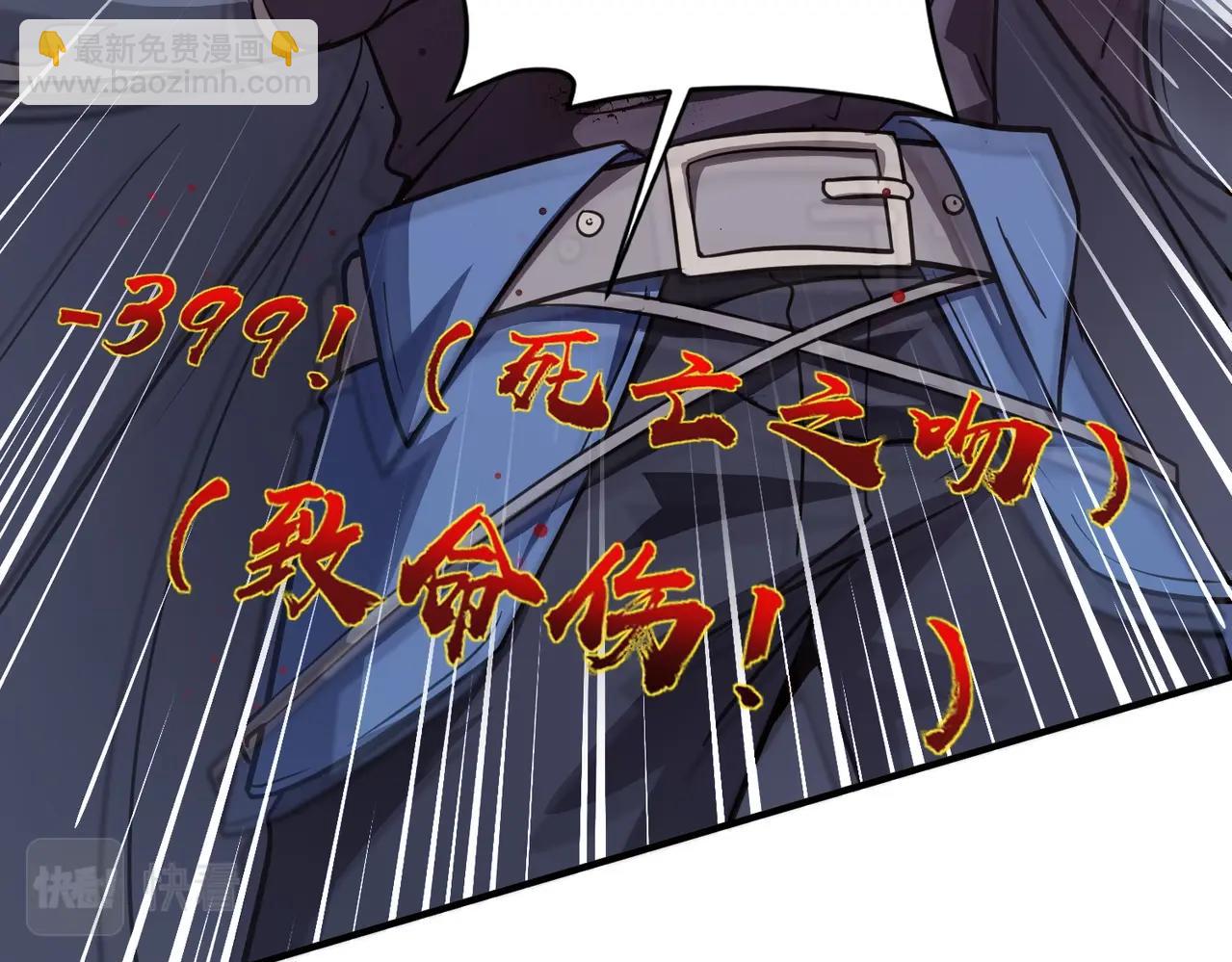 只有我能用召喚術 - 第19話 被虐的感覺爽吧？(1/3) - 3