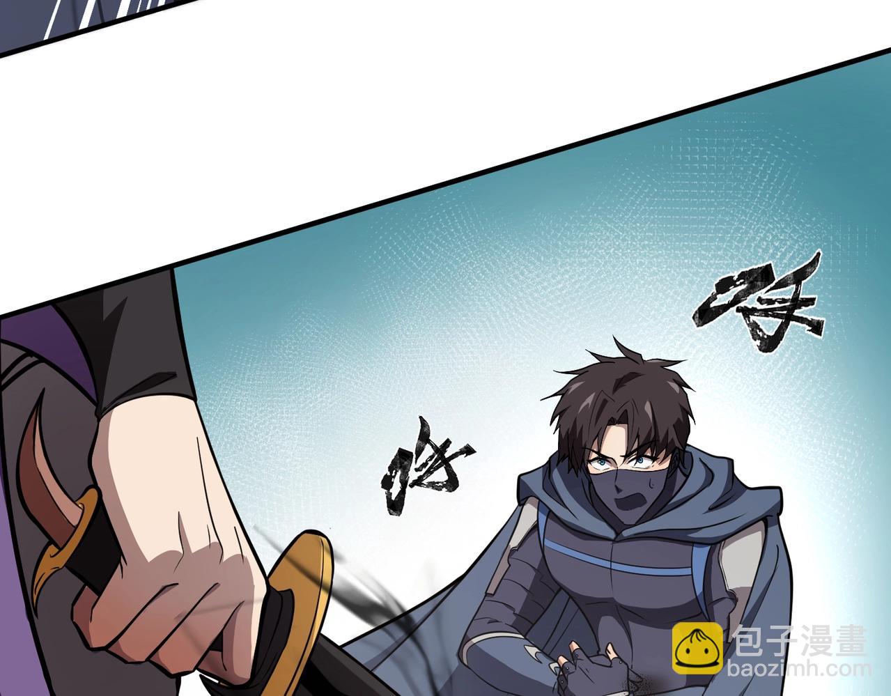 只有我能用召喚術 - 第19話 被虐的感覺爽吧？(1/3) - 4