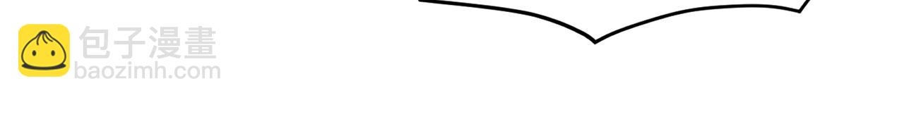 只有我能用召喚術 - 第19話 被虐的感覺爽吧？(1/3) - 8