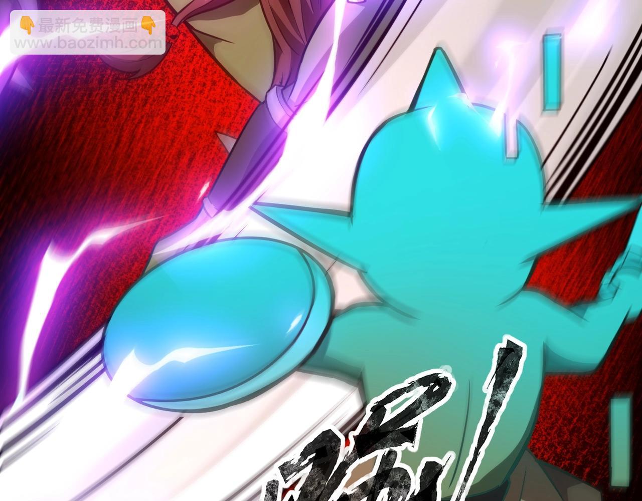 只有我能用召喚術 - 第19話 被虐的感覺爽吧？(1/3) - 5