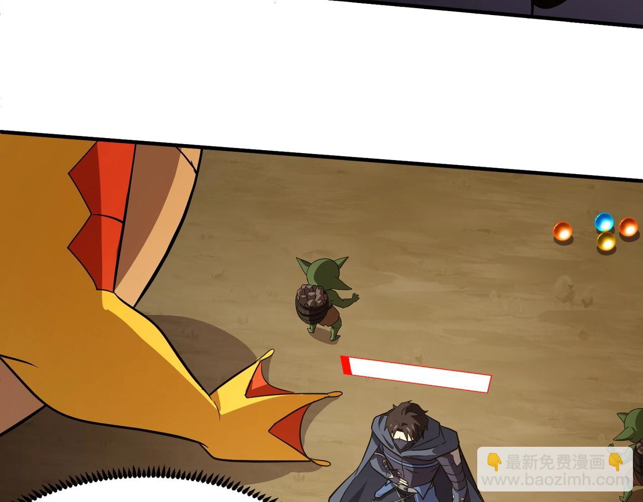 只有我能用召喚術 - 第19話 被虐的感覺爽吧？(1/3) - 8