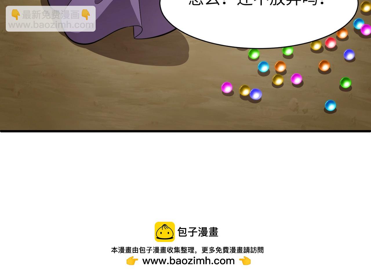 只有我能用召喚術 - 第19話 被虐的感覺爽吧？(1/3) - 2