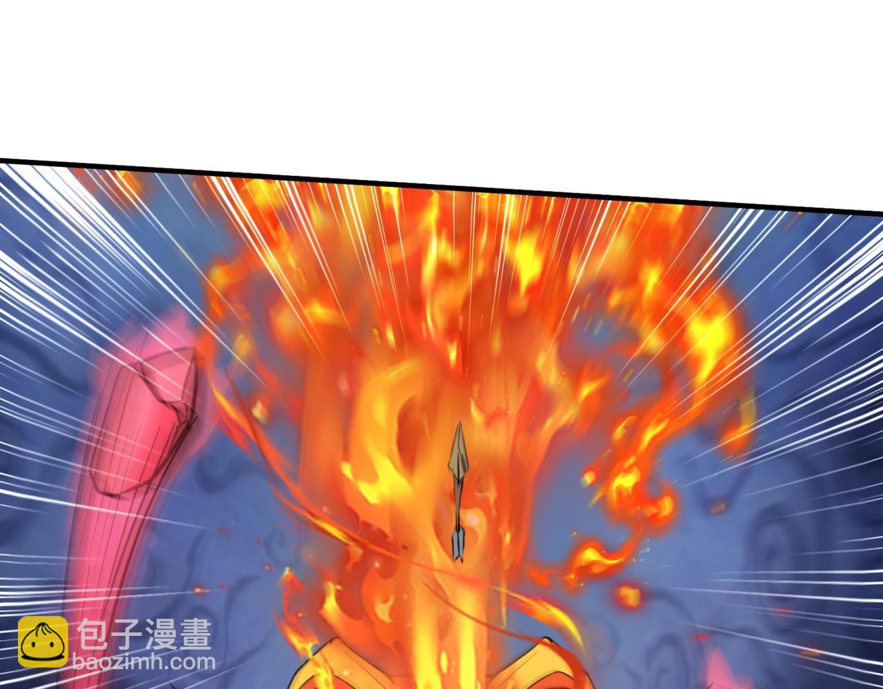 只有我能用召喚術 - 第19話 被虐的感覺爽吧？(1/3) - 6