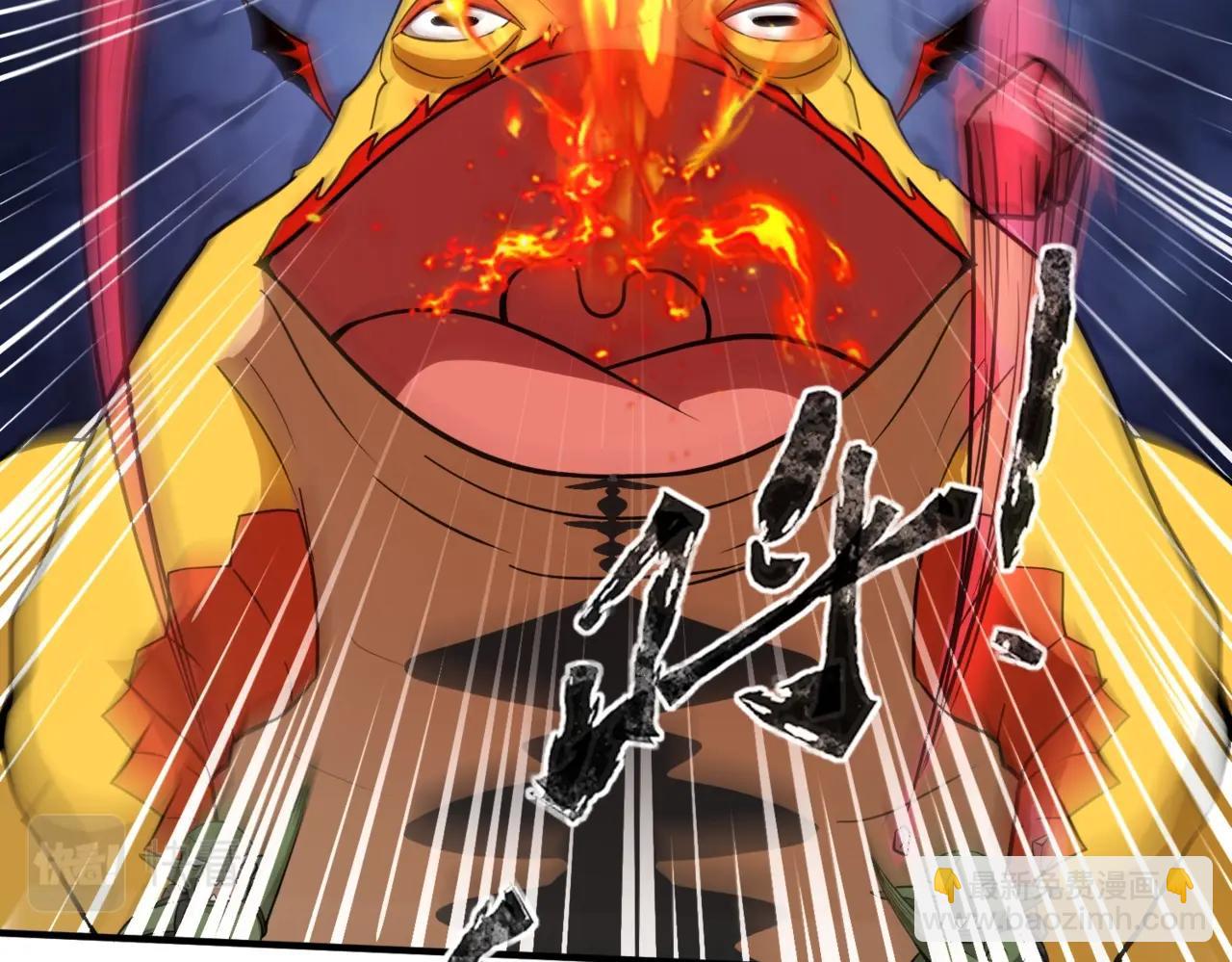 只有我能用召喚術 - 第19話 被虐的感覺爽吧？(1/3) - 7