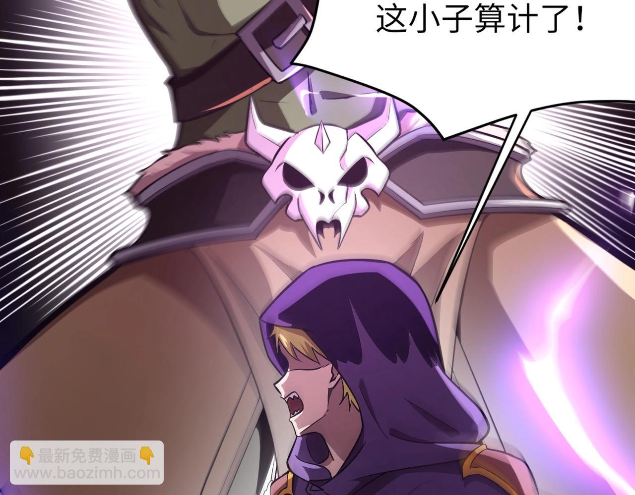 只有我能用召喚術 - 第19話 被虐的感覺爽吧？(2/3) - 2