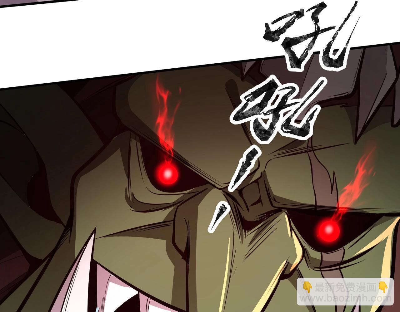 只有我能用召喚術 - 第19話 被虐的感覺爽吧？(2/3) - 5