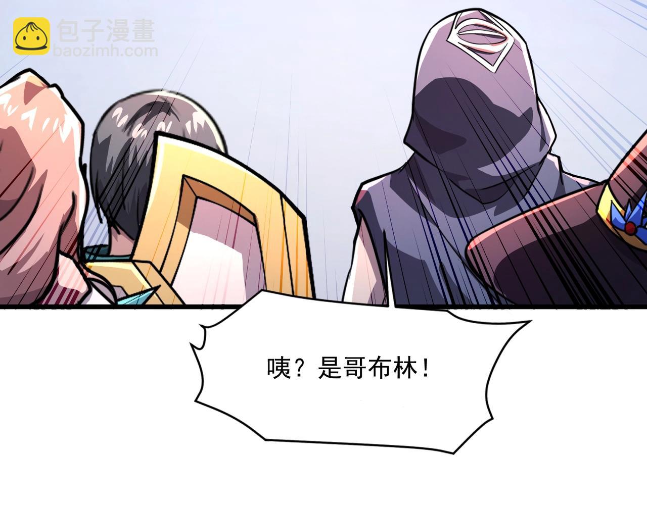 只有我能用召喚術 - 第180話 這個哥布林有點強！(3/3) - 6