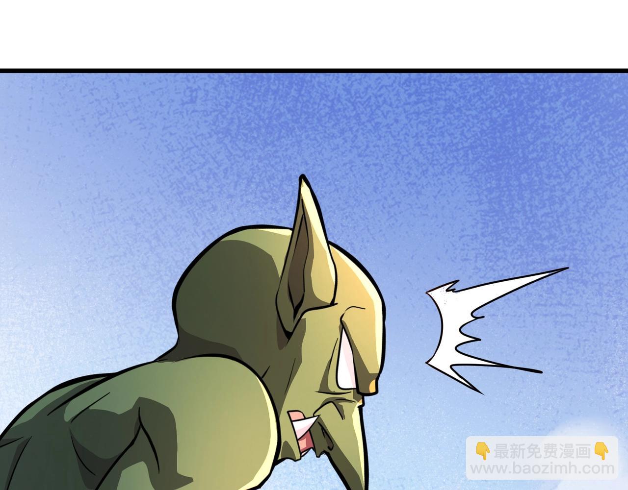 只有我能用召喚術 - 第180話 這個哥布林有點強！(3/3) - 3