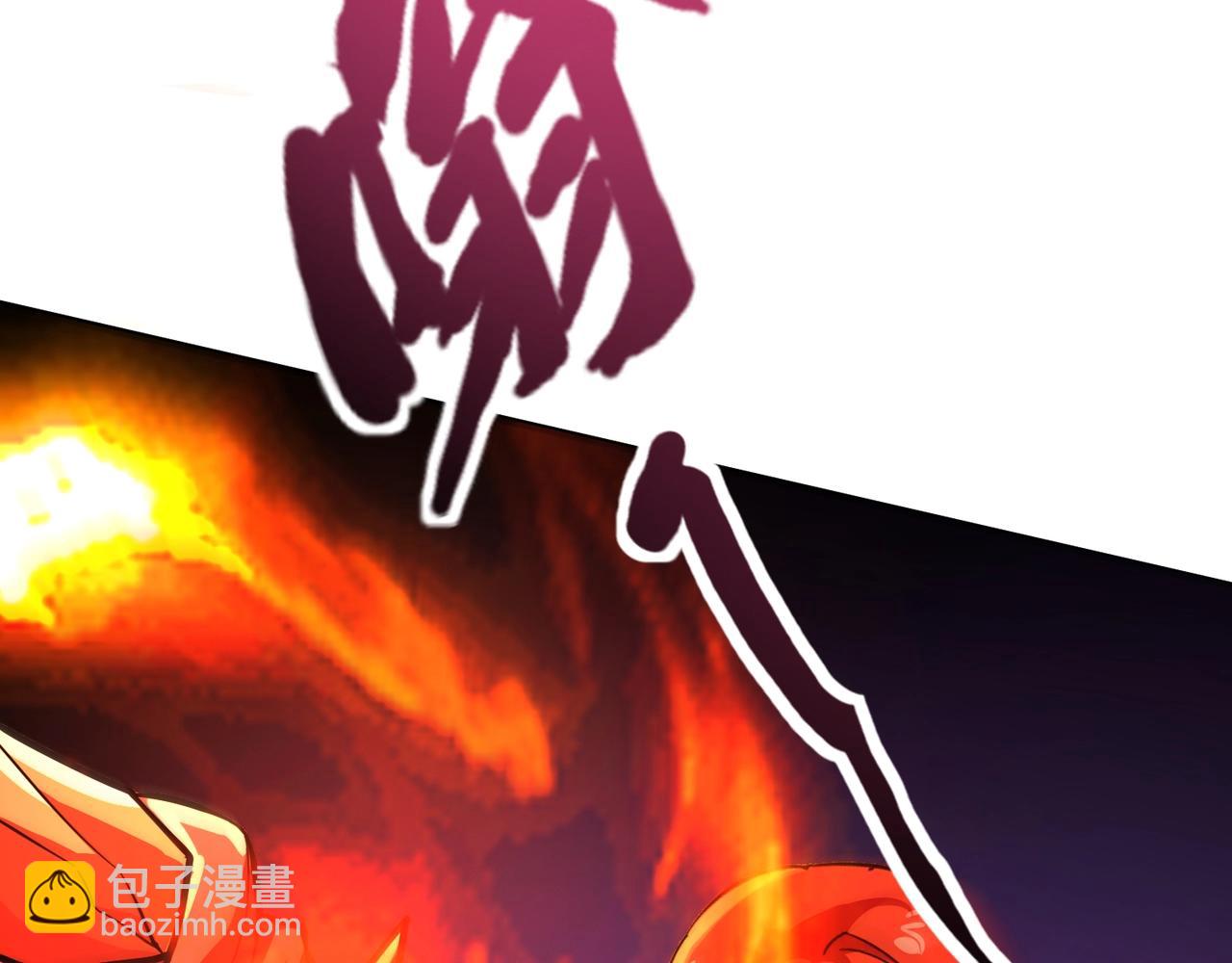 只有我能用召喚術 - 第180話 這個哥布林有點強！(3/3) - 1