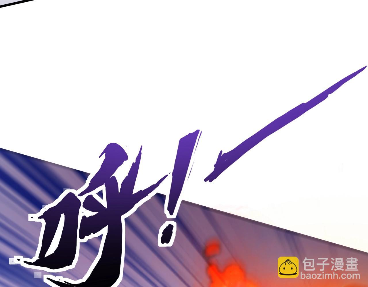 只有我能用召喚術 - 第180話 這個哥布林有點強！(3/3) - 4