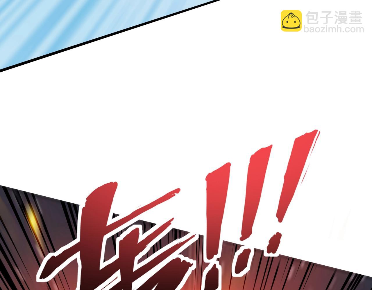 只有我能用召喚術 - 第180話 這個哥布林有點強！(3/3) - 7