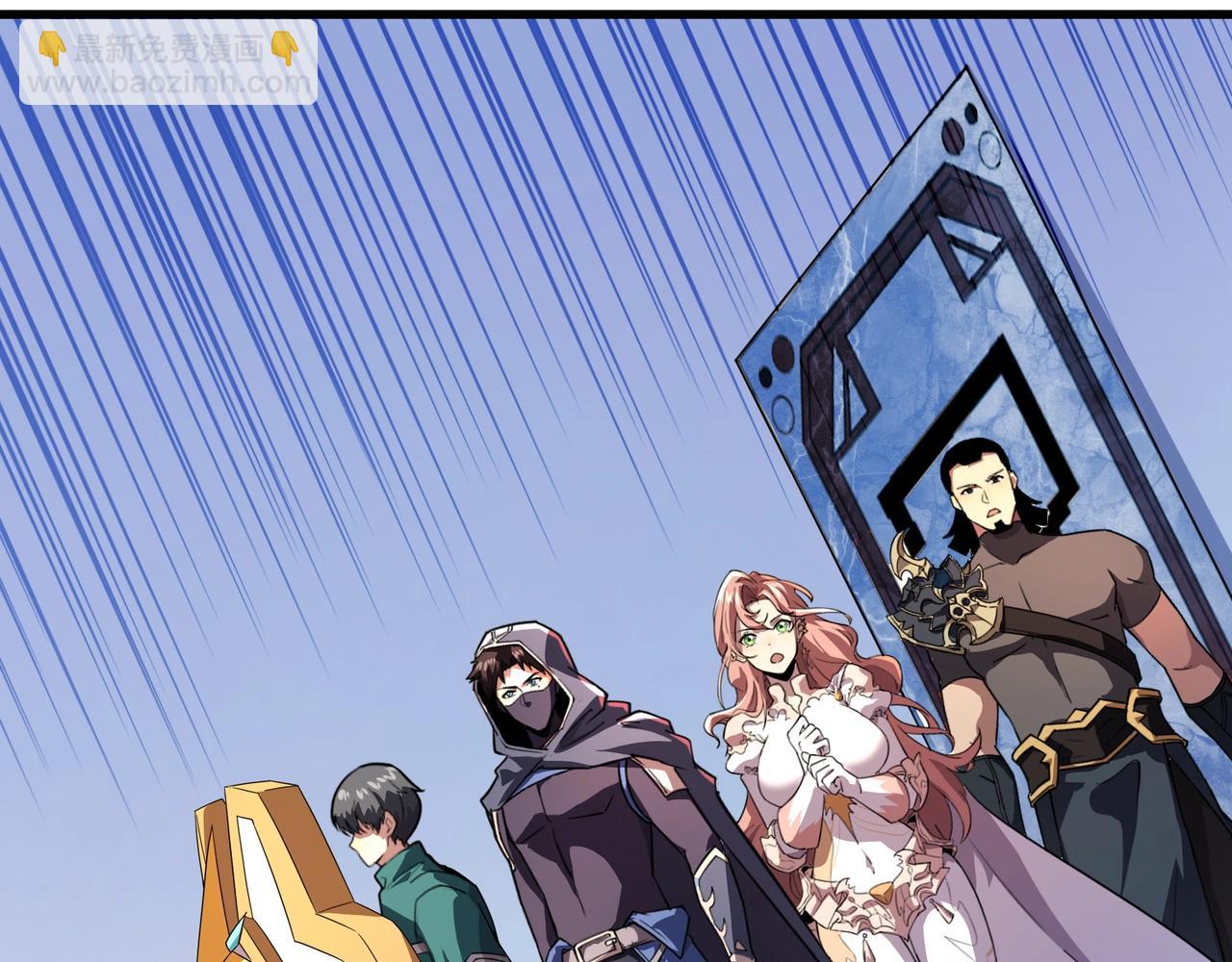 只有我能用召喚術 - 第180話 這個哥布林有點強！(3/3) - 4