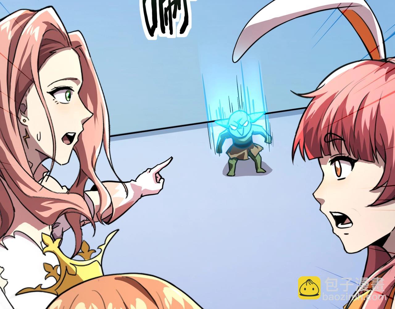 只有我能用召喚術 - 第180話 這個哥布林有點強！(3/3) - 1