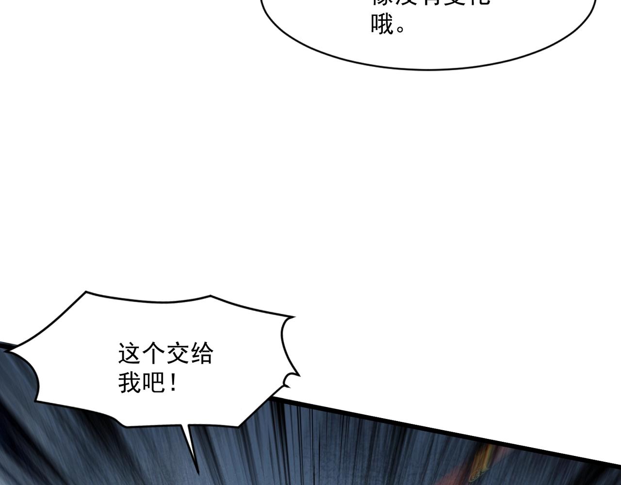 只有我能用召喚術 - 第180話 這個哥布林有點強！(3/3) - 3