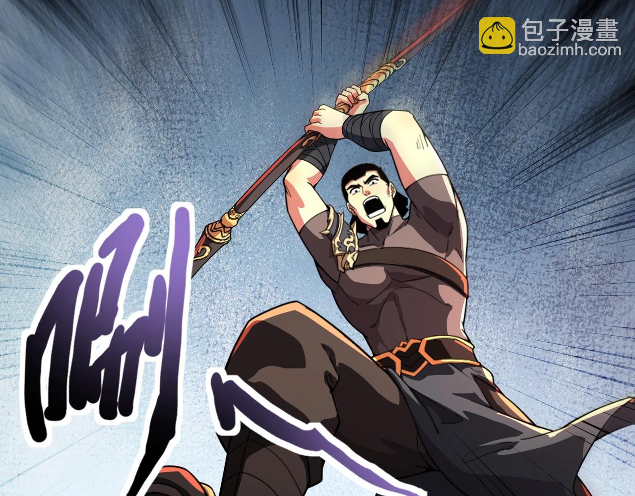 只有我能用召喚術 - 第180話 這個哥布林有點強！(3/3) - 4