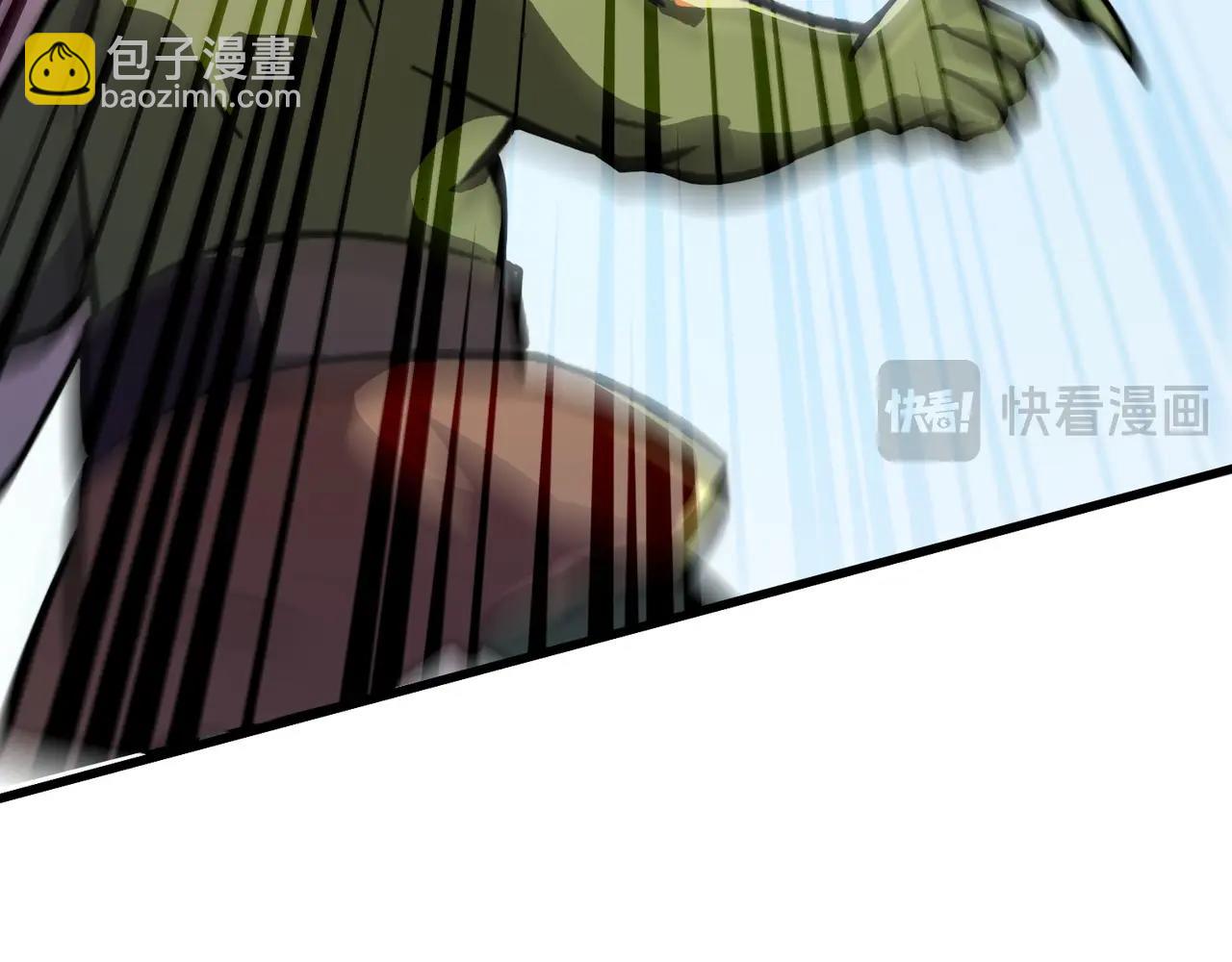 只有我能用召喚術 - 第180話 這個哥布林有點強！(3/3) - 6