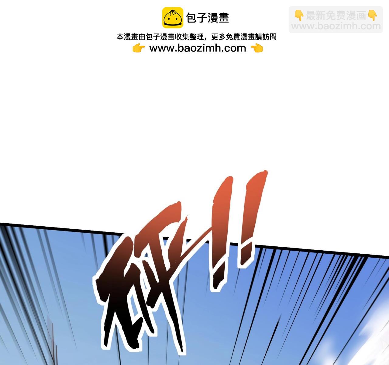 只有我能用召喚術 - 第180話 這個哥布林有點強！(3/3) - 7