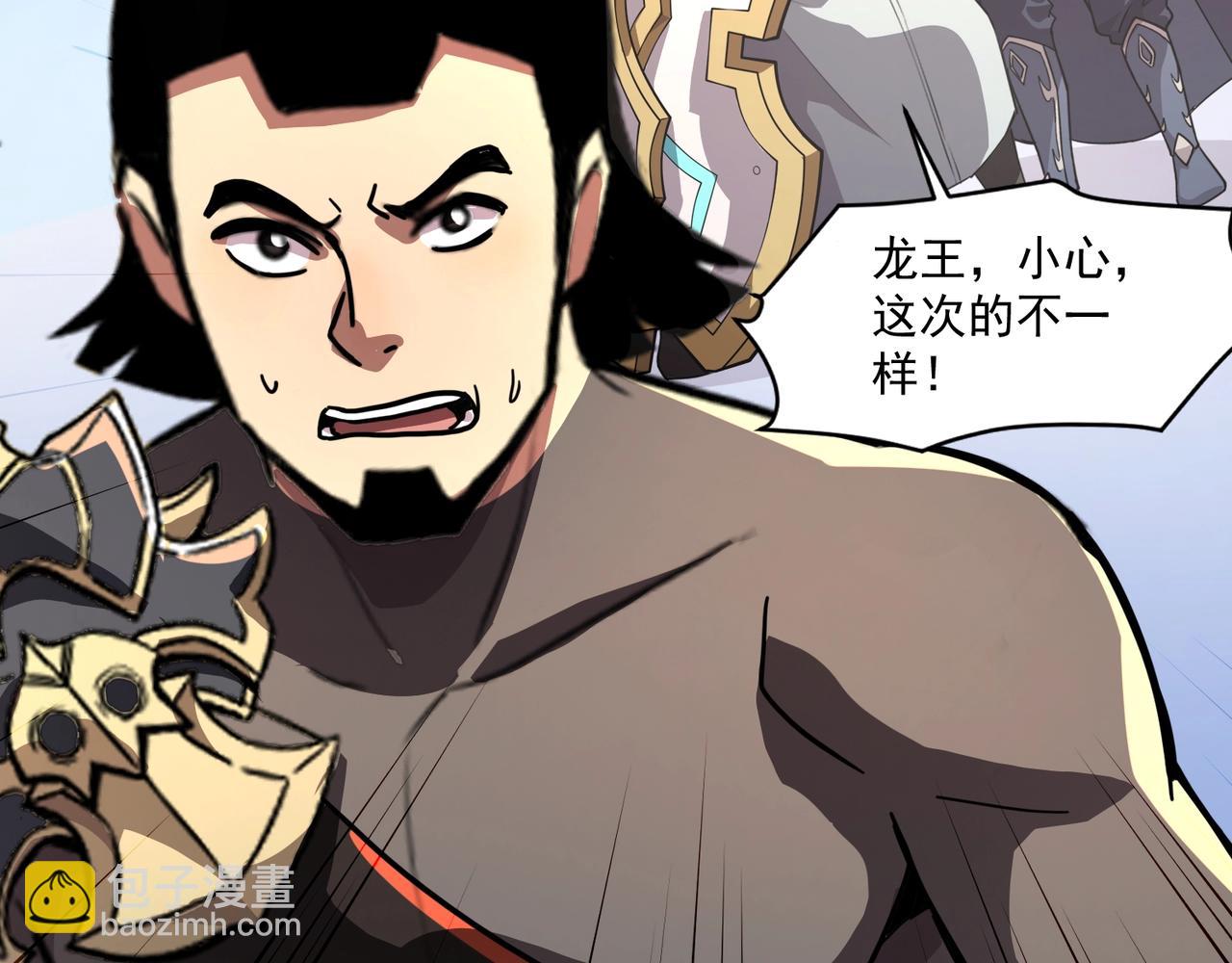 只有我能用召喚術 - 第180話 這個哥布林有點強！(3/3) - 4