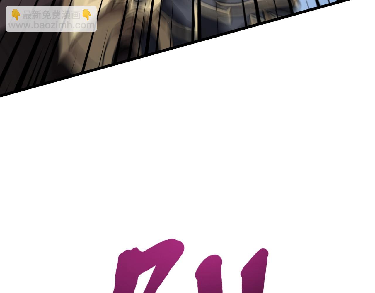 只有我能用召喚術 - 第180話 這個哥布林有點強！(3/3) - 1