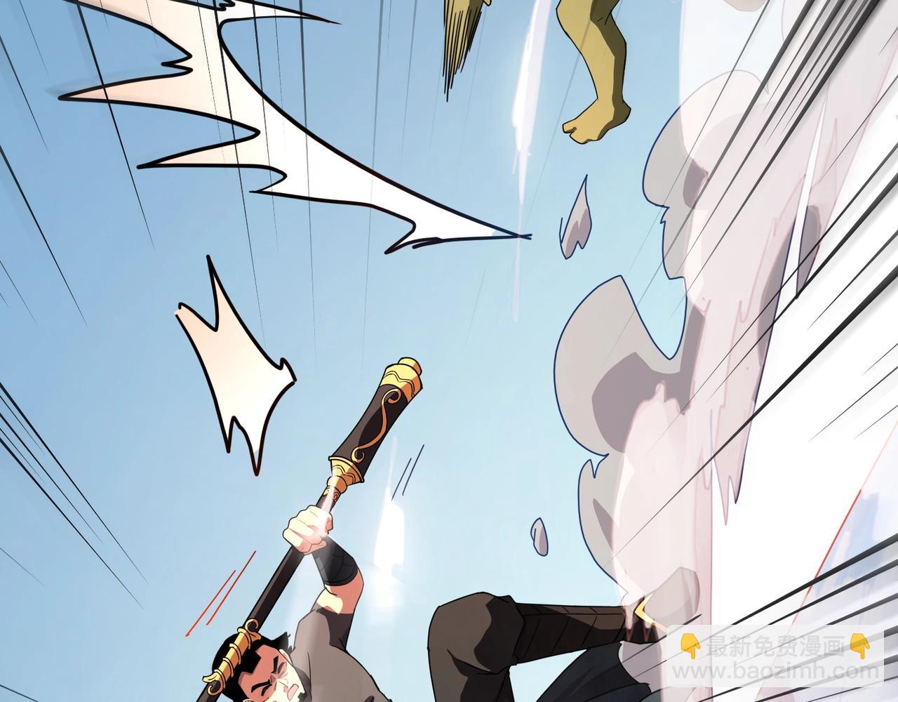 只有我能用召喚術 - 第180話 這個哥布林有點強！(3/3) - 3