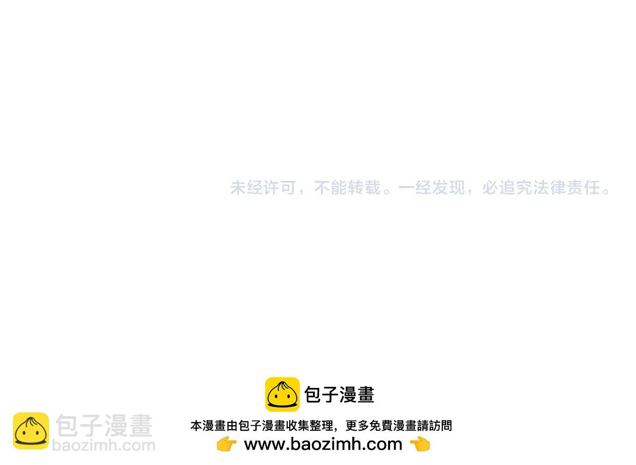 只有我能用召喚術 - 第180話 這個哥布林有點強！(3/3) - 5