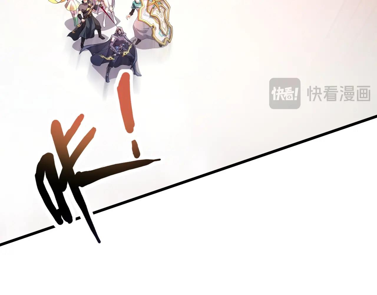 只有我能用召喚術 - 第180話 這個哥布林有點強！(1/3) - 5