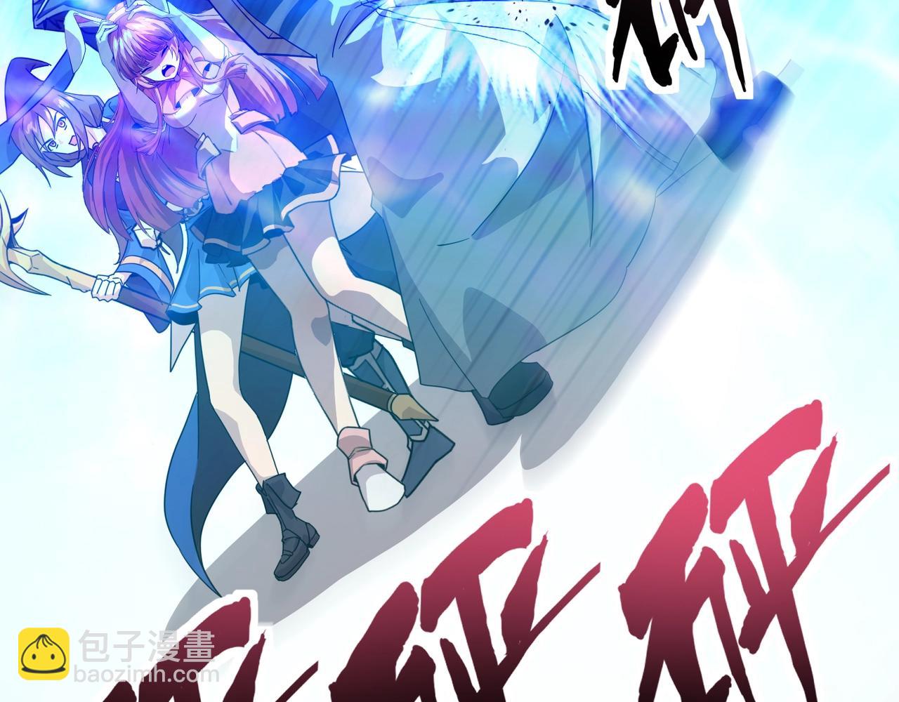 只有我能用召喚術 - 第180話 這個哥布林有點強！(1/3) - 8