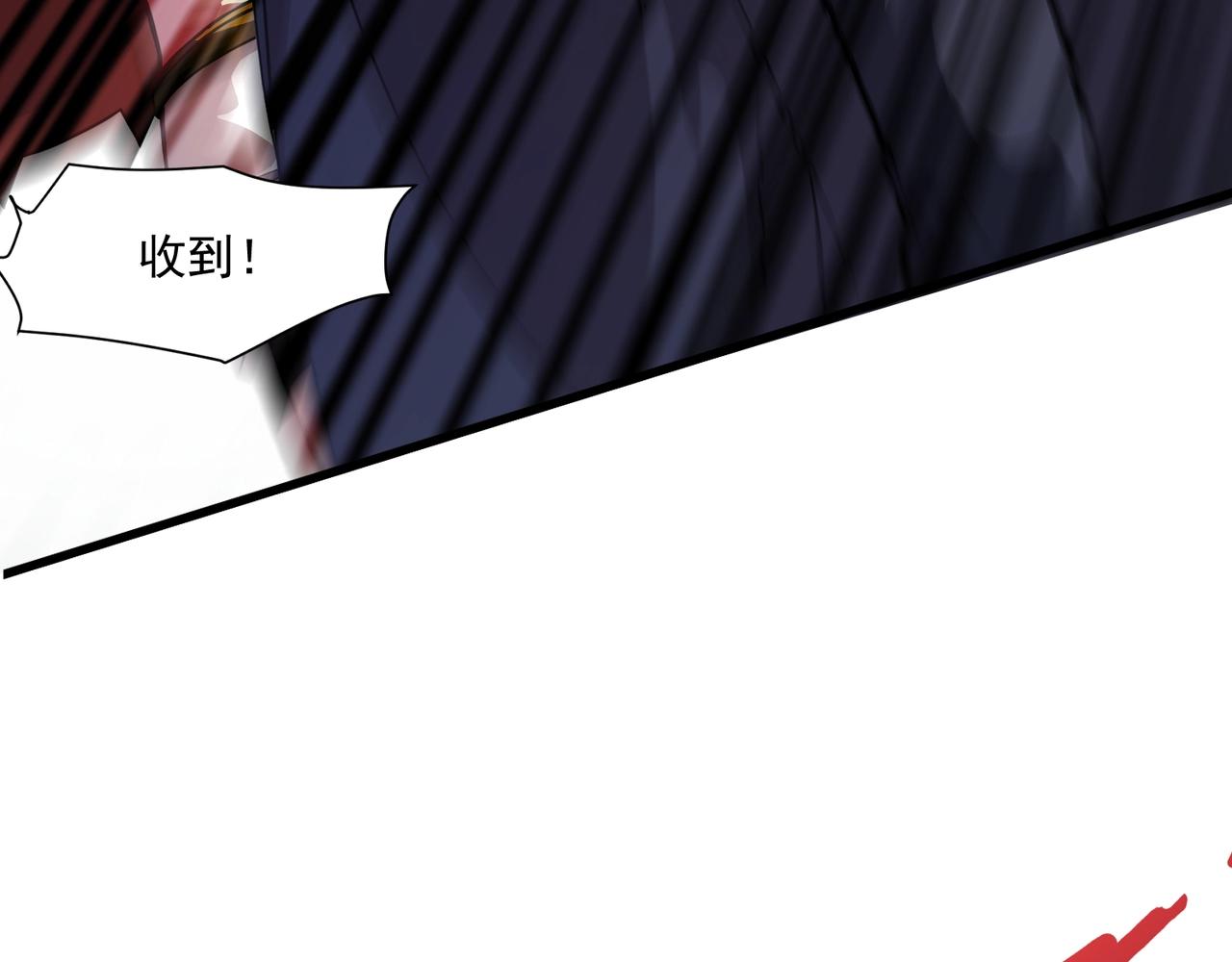 只有我能用召喚術 - 第180話 這個哥布林有點強！(1/3) - 1