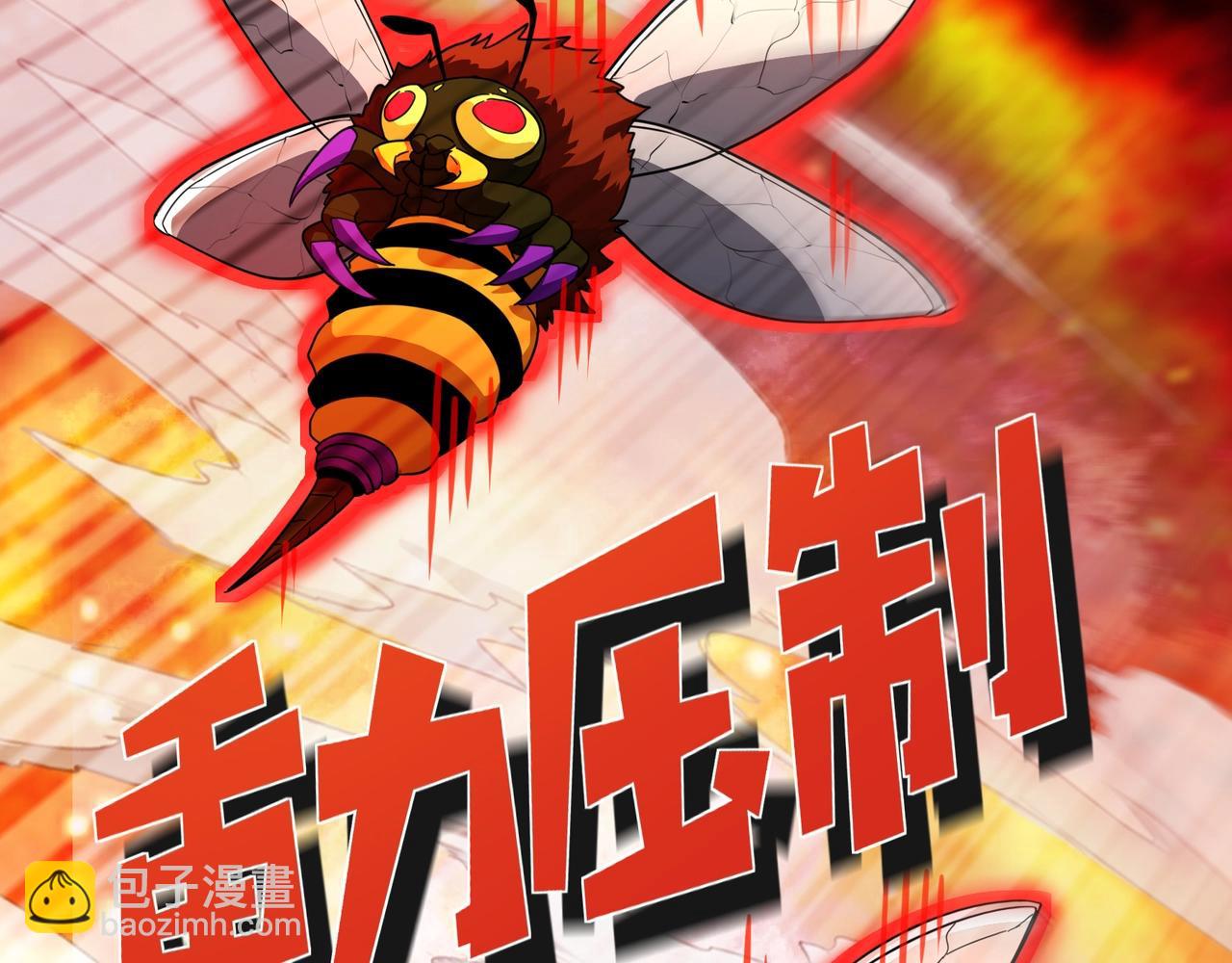 只有我能用召喚術 - 第180話 這個哥布林有點強！(1/3) - 3