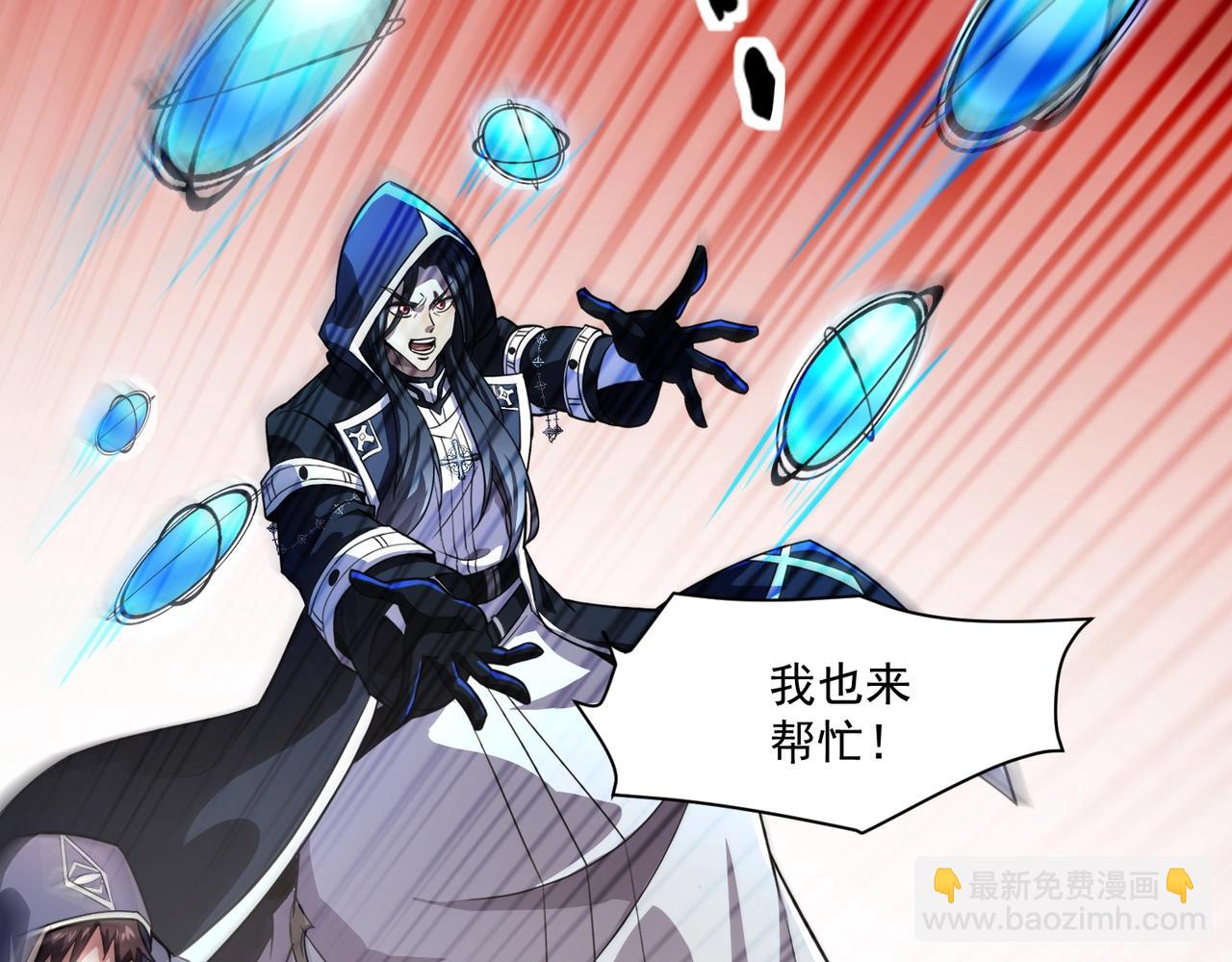 只有我能用召喚術 - 第180話 這個哥布林有點強！(1/3) - 6