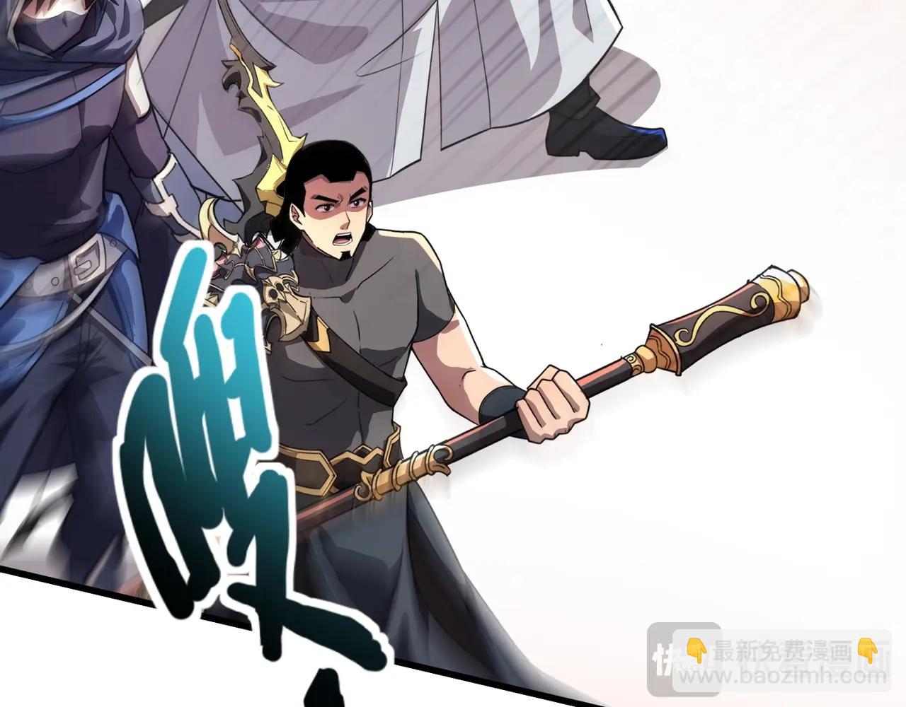 只有我能用召喚術 - 第180話 這個哥布林有點強！(1/3) - 7