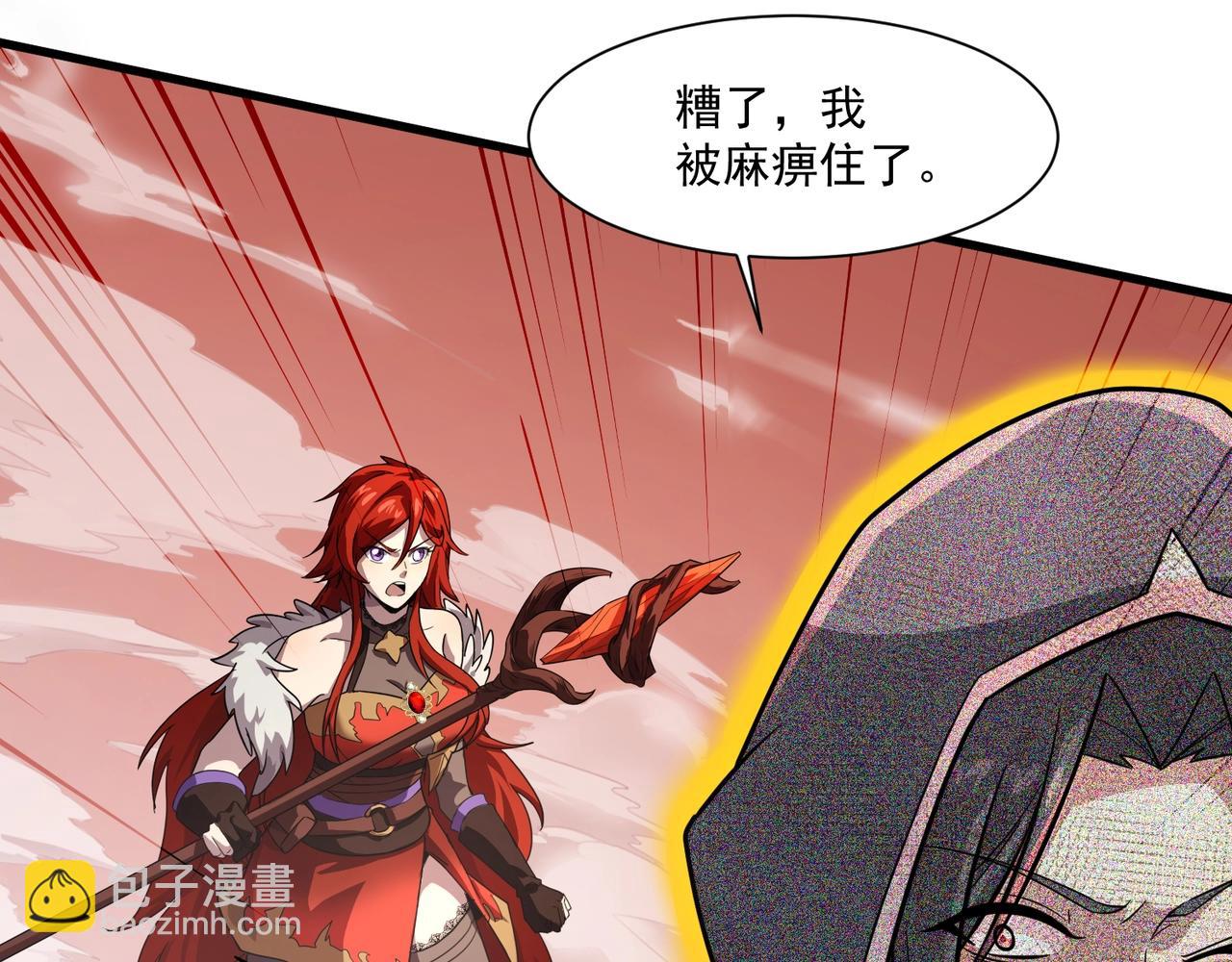 只有我能用召喚術 - 第180話 這個哥布林有點強！(1/3) - 4