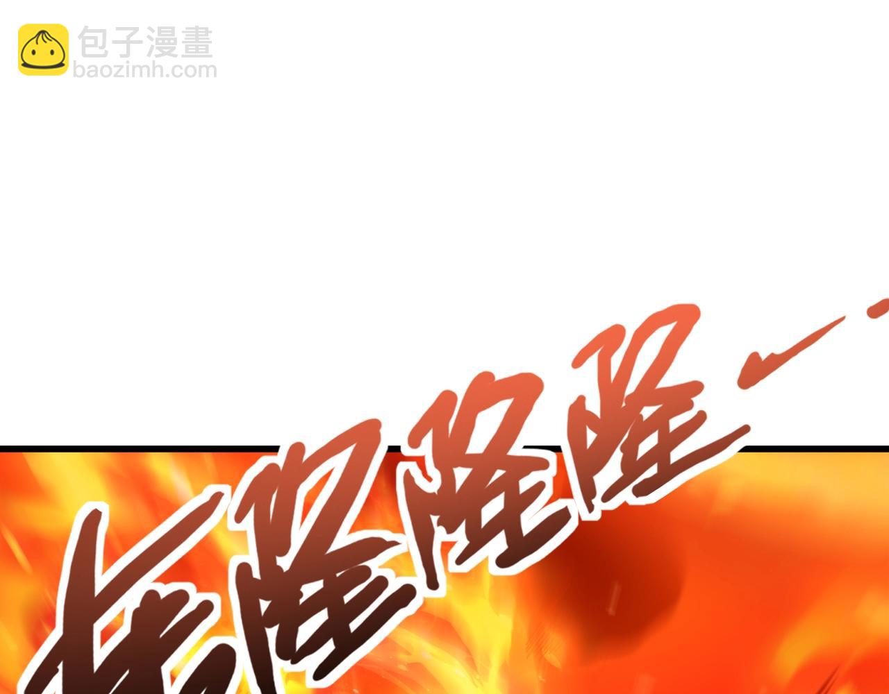 只有我能用召喚術 - 第180話 這個哥布林有點強！(1/3) - 7