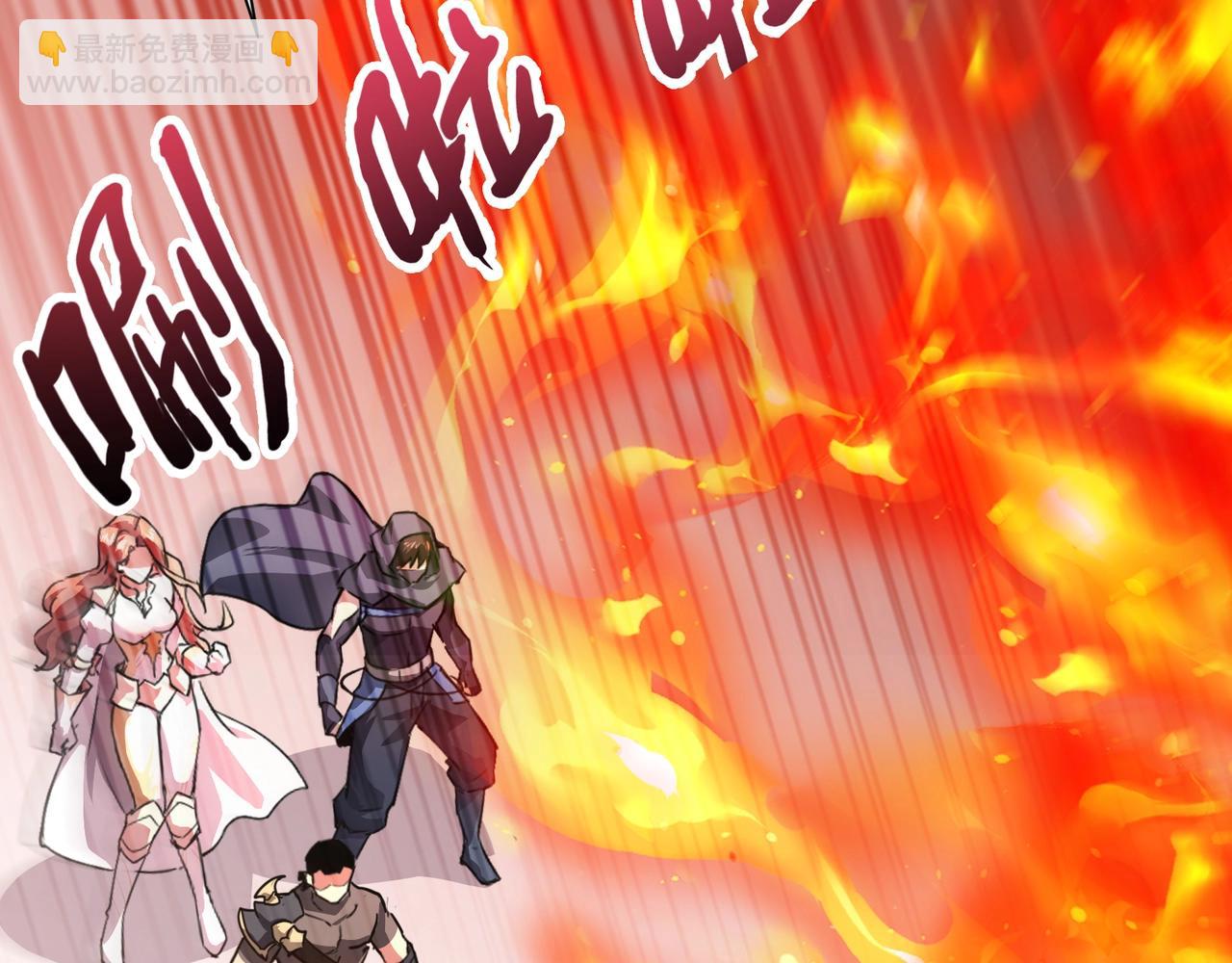 只有我能用召喚術 - 第180話 這個哥布林有點強！(2/3) - 5