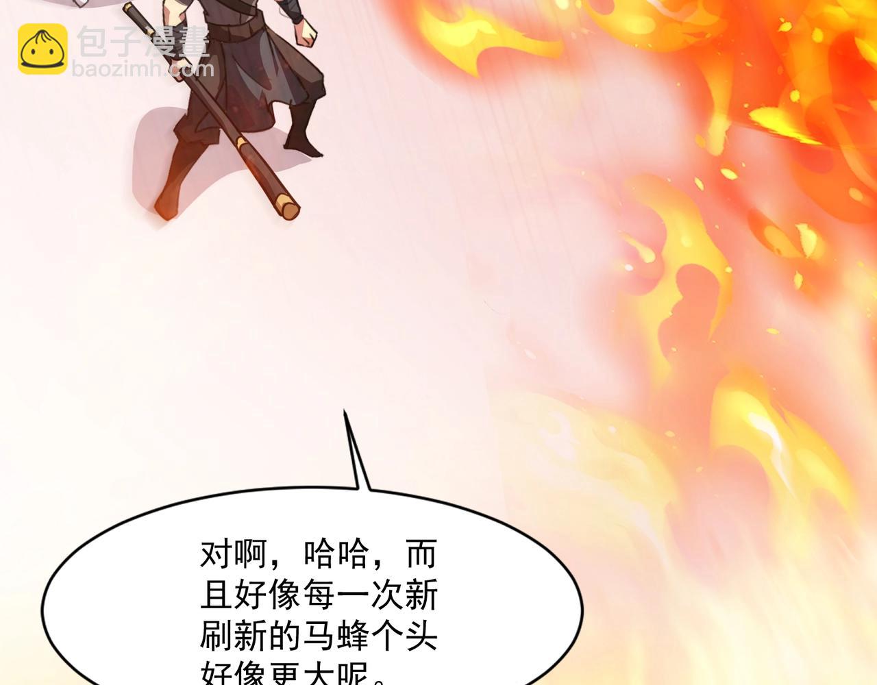 只有我能用召喚術 - 第180話 這個哥布林有點強！(2/3) - 6