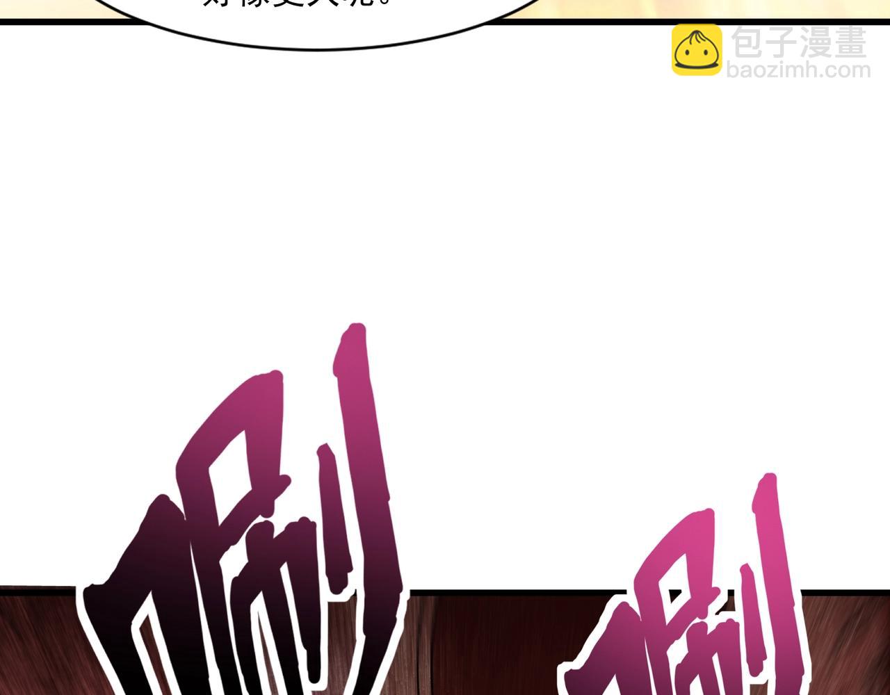 只有我能用召喚術 - 第180話 這個哥布林有點強！(2/3) - 7