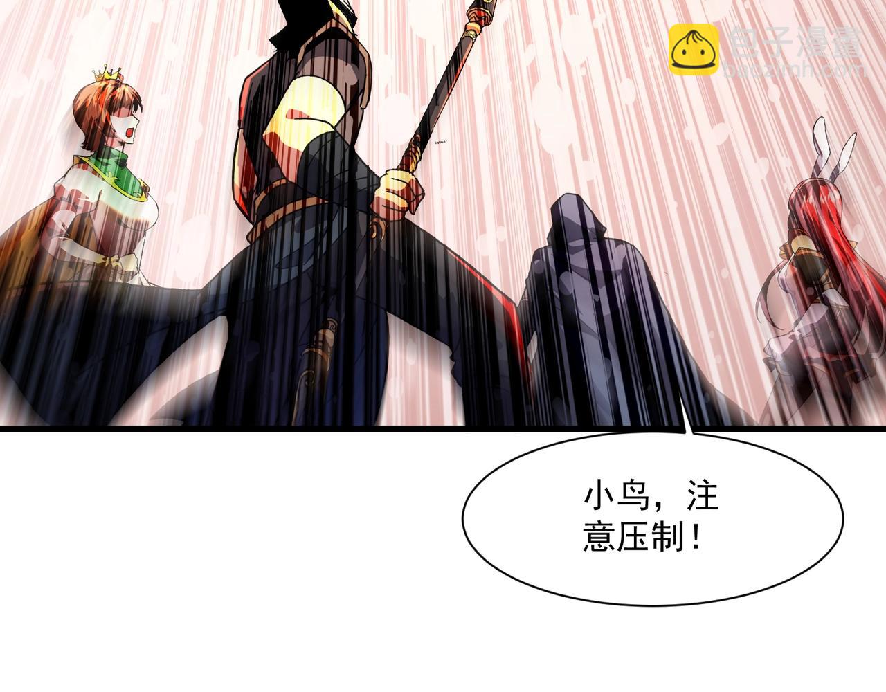 只有我能用召喚術 - 第180話 這個哥布林有點強！(2/3) - 2