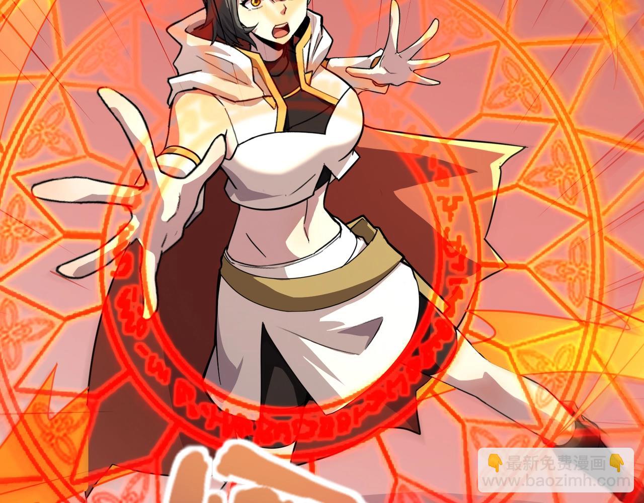 只有我能用召喚術 - 第180話 這個哥布林有點強！(2/3) - 4