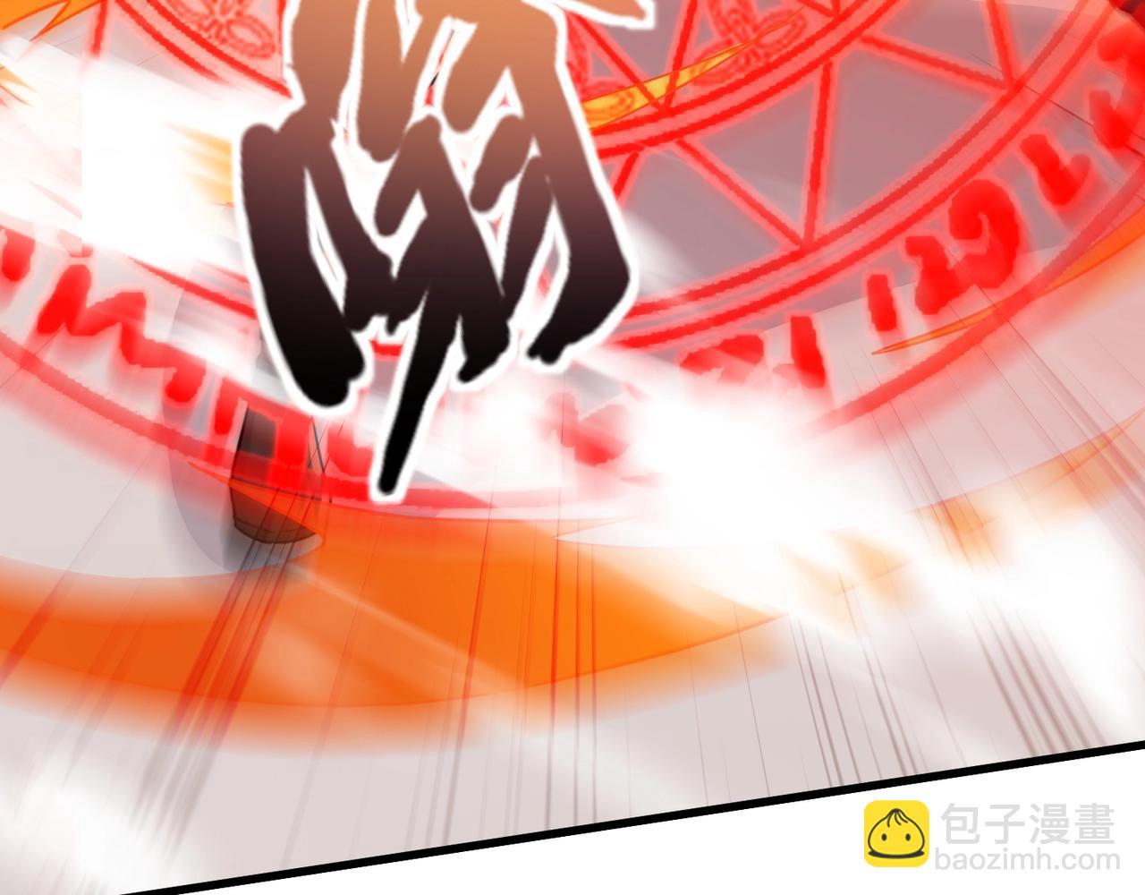 只有我能用召喚術 - 第180話 這個哥布林有點強！(2/3) - 5