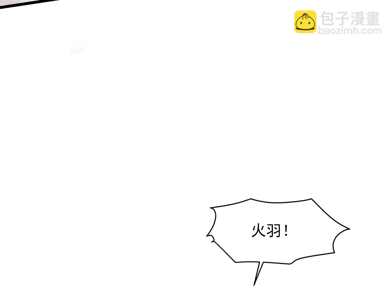 只有我能用召喚術 - 第180話 這個哥布林有點強！(2/3) - 6