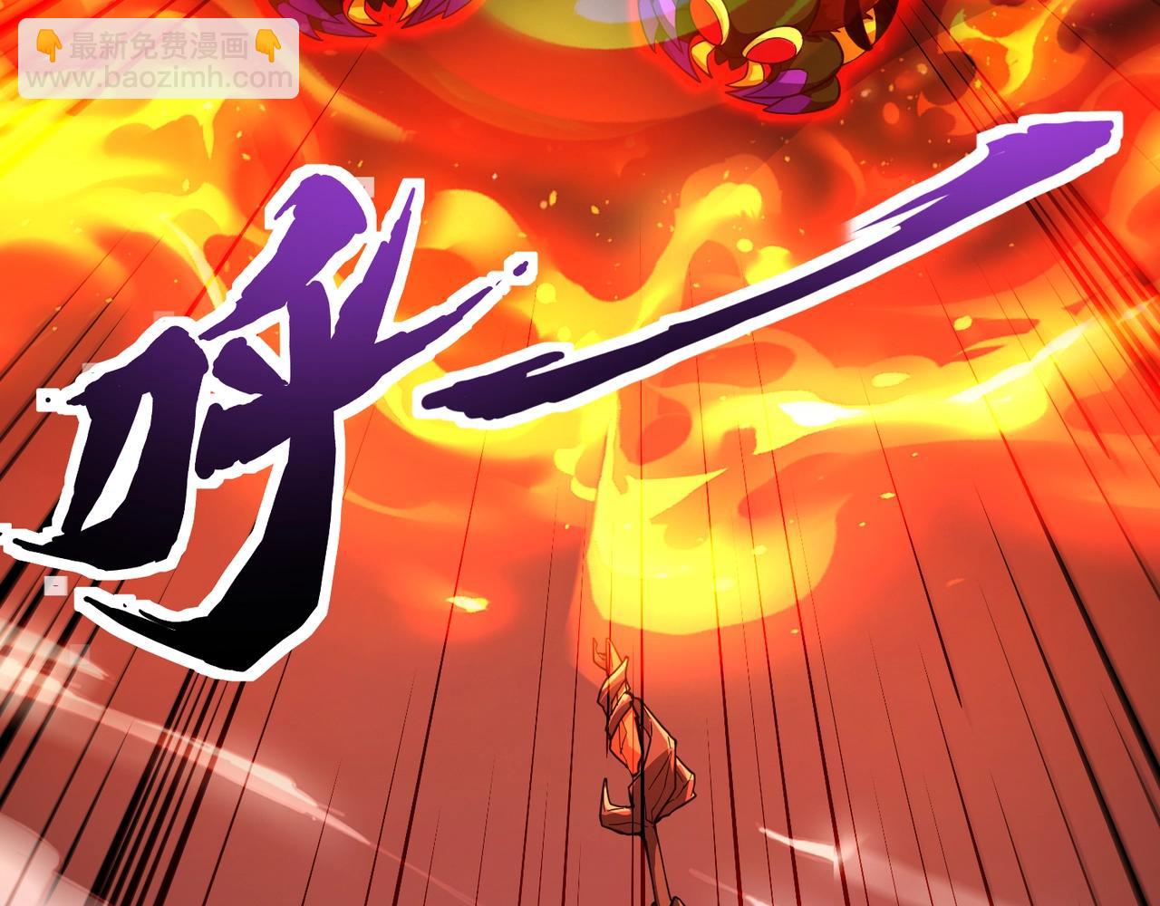 只有我能用召喚術 - 第180話 這個哥布林有點強！(2/3) - 8