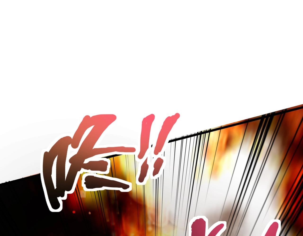 只有我能用召喚術 - 第180話 這個哥布林有點強！(2/3) - 4