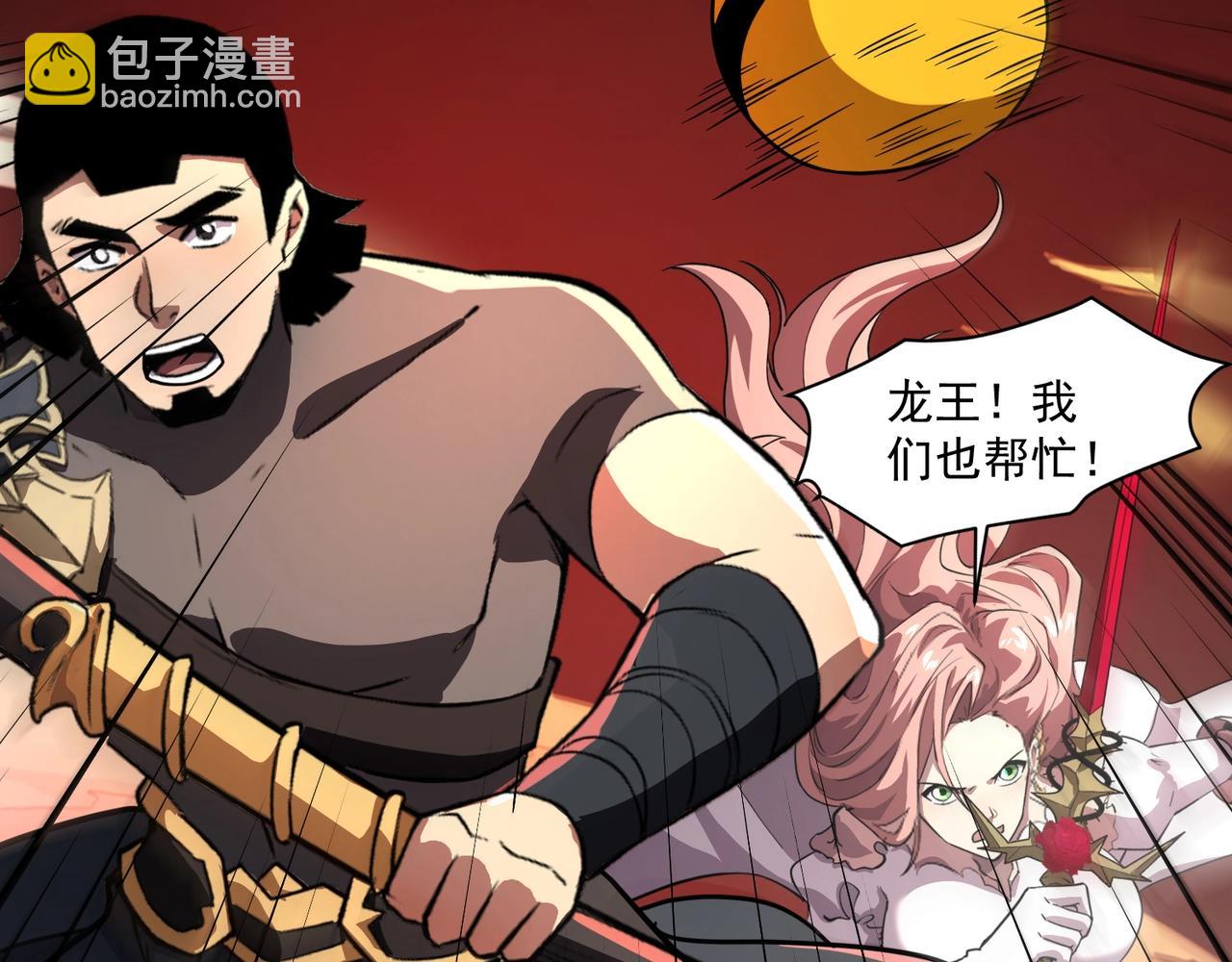 只有我能用召喚術 - 第180話 這個哥布林有點強！(2/3) - 6