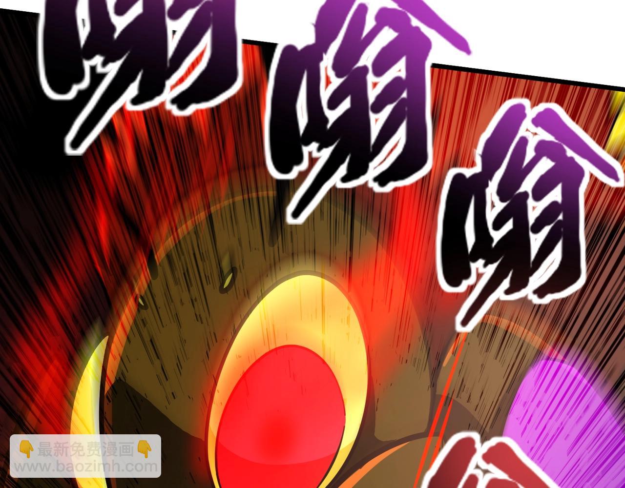 只有我能用召喚術 - 第180話 這個哥布林有點強！(2/3) - 1