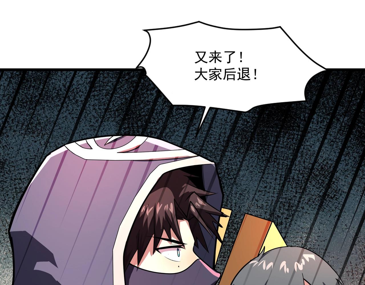 只有我能用召喚術 - 第180話 這個哥布林有點強！(2/3) - 5